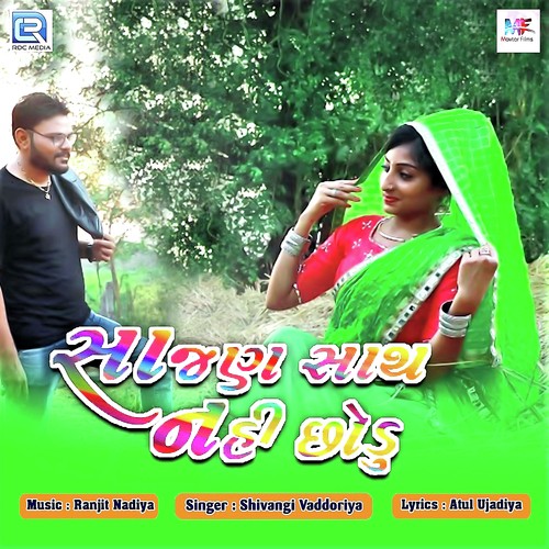 Sajan Sath Nahi Chhodu - Shivangi Vaddoriya