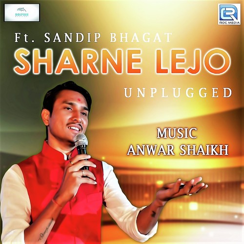 Sharne Lejo - Sandip Bhagat