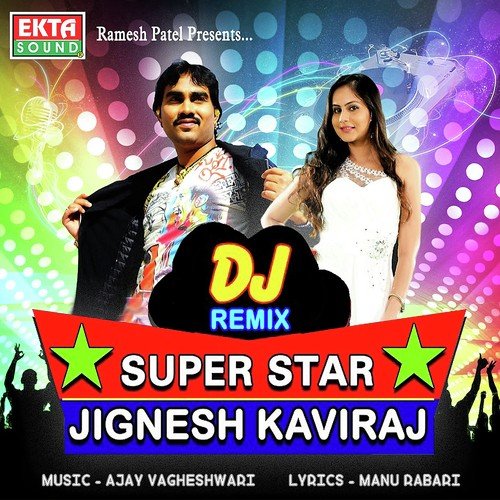 Rahak Rahak Kai Rove - Jyoti Vanzara