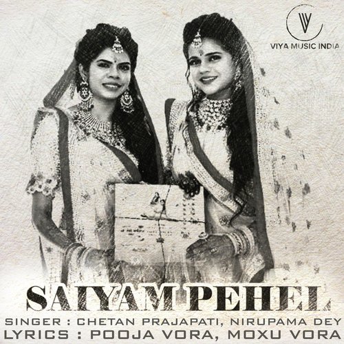 Saiyam Pehel Karnari - Chetan Prajapati, Nirupama Dey