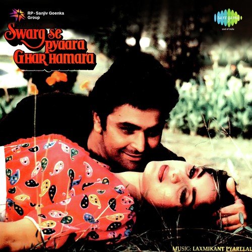 Aadat Chhuda Doon Janab Ki - Rupal Dabhi