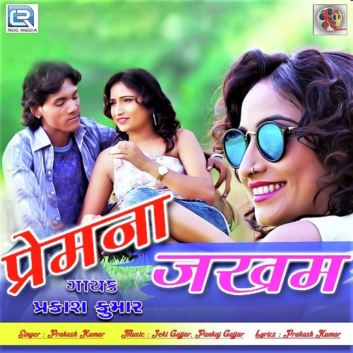 Prem Na Zakham - Prakash Kumar