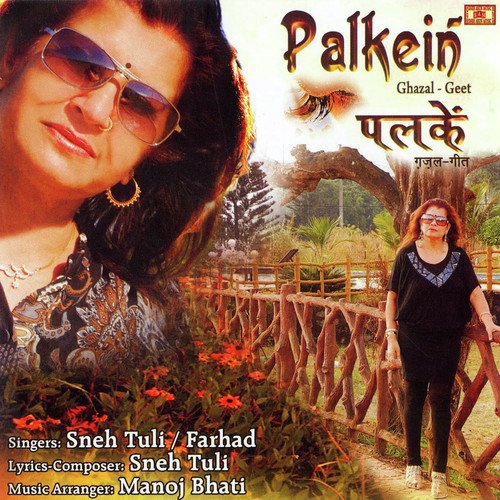 Chaand Toh Jha Chuka - Sneh Tuli, Farhad