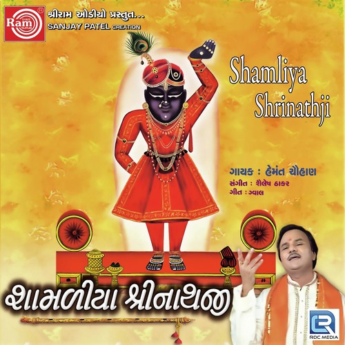 Chal Sakhi Kariye Yamunana Pan - Nidhi Dholakiya