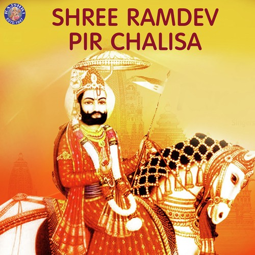 Wage Bhajan Na Bhadaka - Arvind Barot, Bhavna Rana