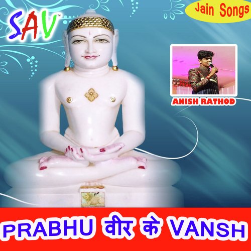 Prabhu Veer Ke Vansh - Ansih Rathore