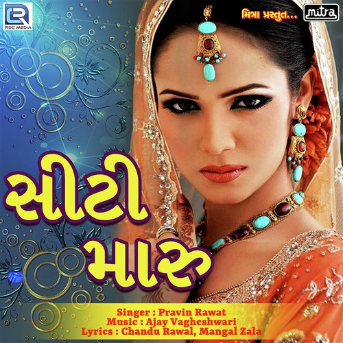 Sity Maru - Pravin Rawat