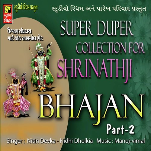 Chalo Re Jai A Satsung Ma - Nidhi Dholakiya, Nitin Devka, Bhaskar Sukla, Priti Gajjar