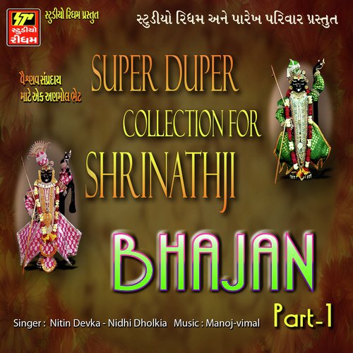 Shri Krushna Sarnam Mamah - Nidhi Dholakiya, Nitin Devka, Bhaskar Shukla