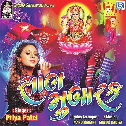 Saal Mubarak - Priya Patel
