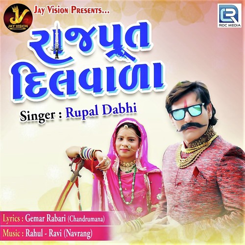 Rajput Dilvala - Priya Patel