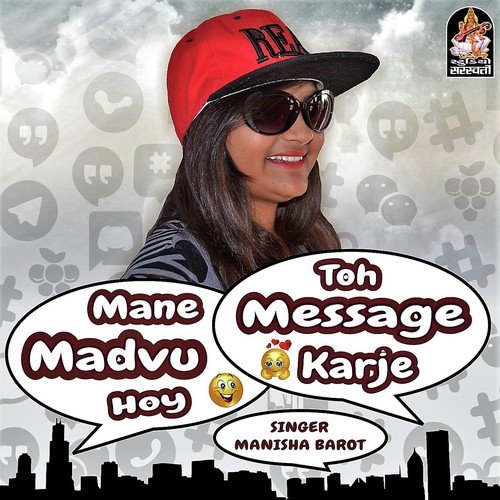 Madvu Hoy Toh Message Karje - S.G.R. Sagar