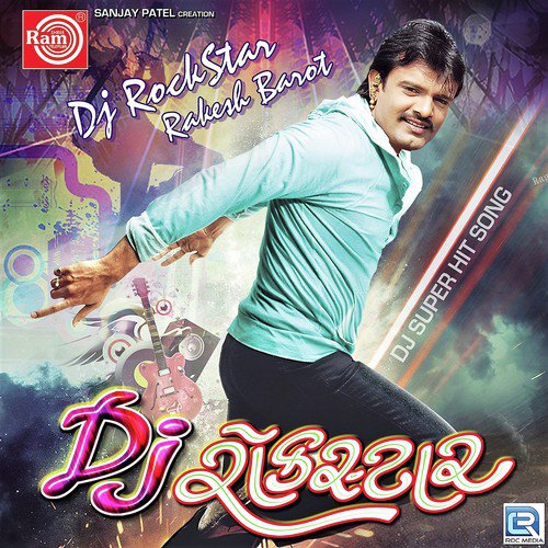 Gori Tere Nainome Hum Bas Jate - Rakesh Barot