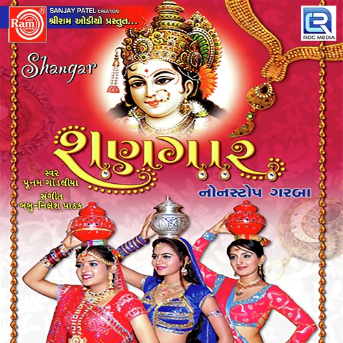 Riddhi De Siddhi De - Poonam Gondaliya
