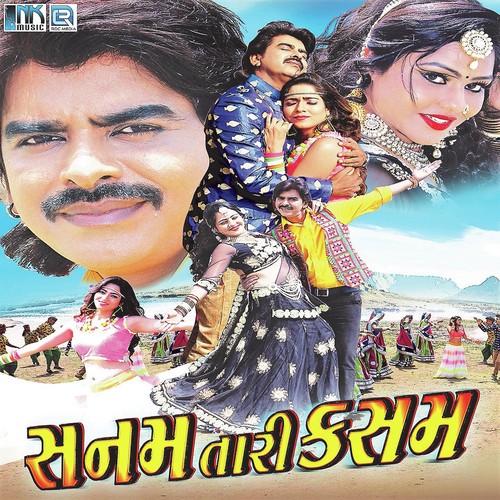Sanam Tari Kasam - Mayur Nadiya