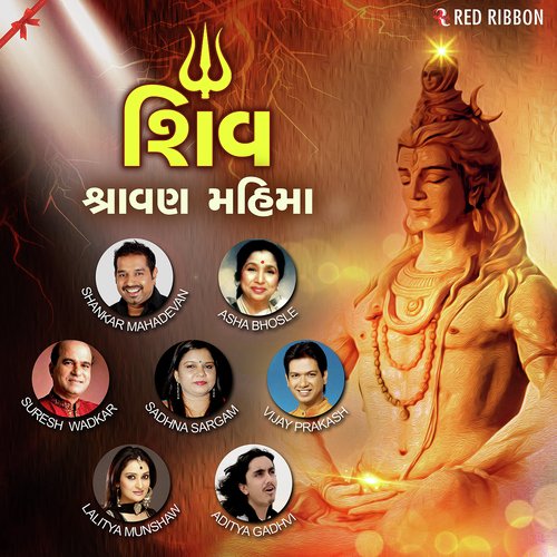 Om Namah Shivay  Female - Various Artists