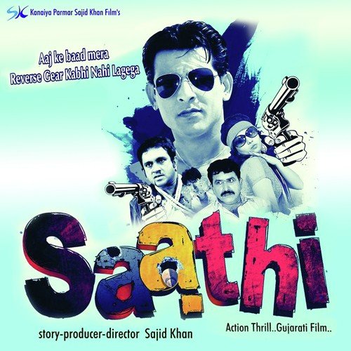 Jeene Ka Sahara - Manjulika Kapdi