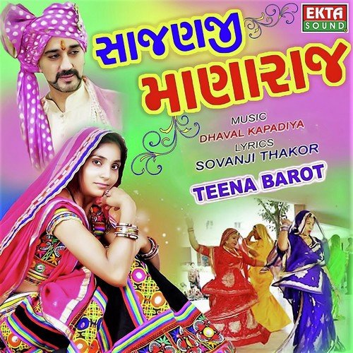 Sajanji Manaraj - Teena Barot