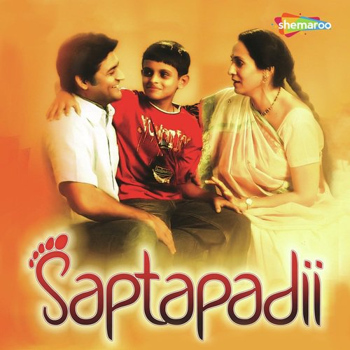 Kaka Bapana - Rajat Dholakia, Piyush Kanojia