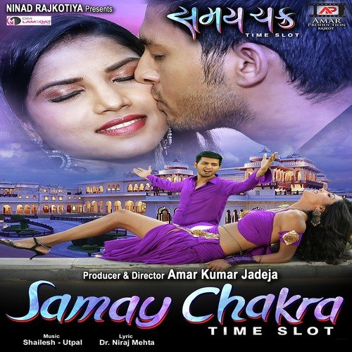 Dikri Mari - Shailesh-Utpal