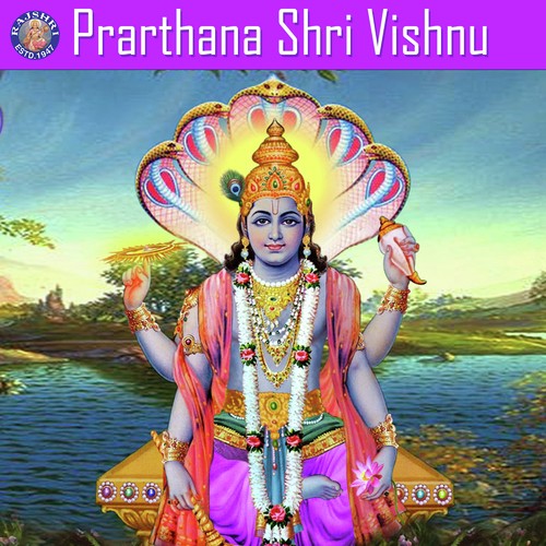Venkatesh Aarti Marathi - Various Artists