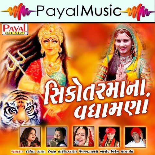 Mane Shidne Stavo - Various Artists