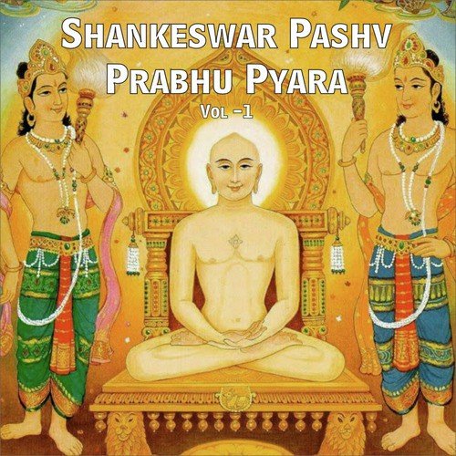 Raat Jeva Fulda Ne - Various Artists