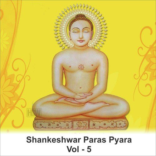 He Shankeshwar He Bhid Bhajan - Various Artists