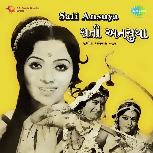 Hun Bharatni Ek Naari - Avinash Vyas