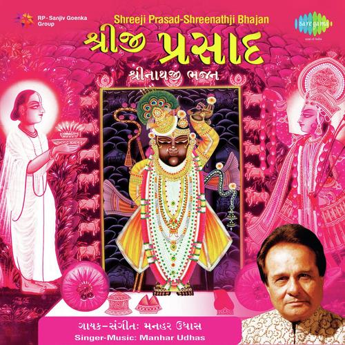 Aaj Ni Ghadi - Manhar Udhas