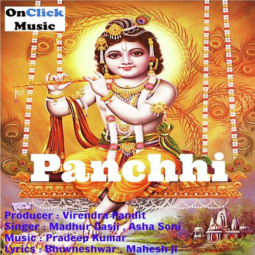 Yashomati Ke Ankhon Ke Taare - Madhur Dasji, Asha Soni
