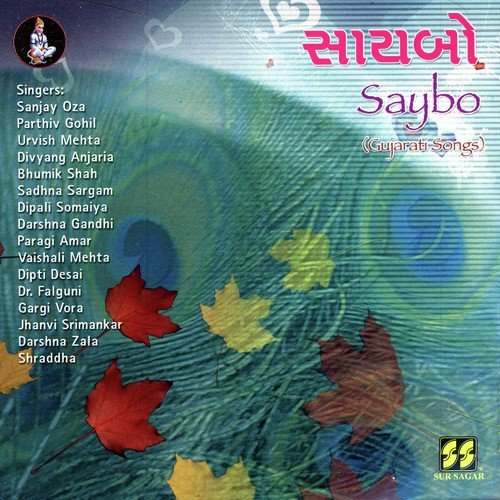 Tari Aankh No Afini - Various Artists