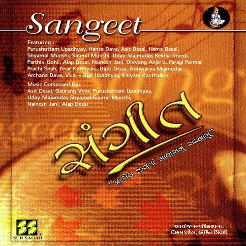 Maru Aatlu Kahyu - Various Artists