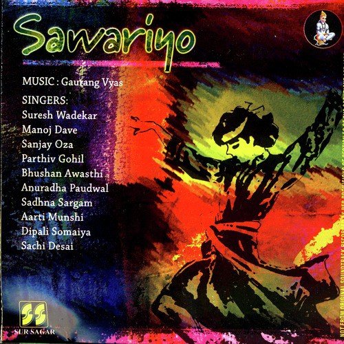 Mara Bhola Dil No - a titleSongs performed by Suresh Wadekar  Bhushan Awasthi  Anuradha Paudwal  Sachi Desai class hrefh
