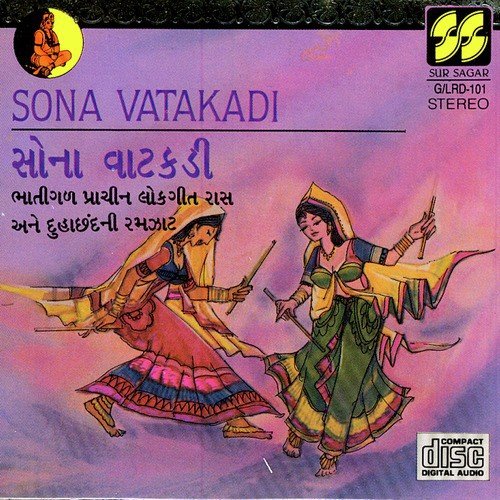 Cutchman Angar Ruda - a titleSongs performed by Abhesingh Rathod  Damayanti Bardai  Valji Dabhi class hrefhttpswww.jiosaav