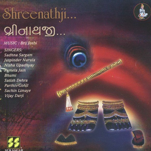 Shreeji Bawa - Satish Dehra  Vijay Darji