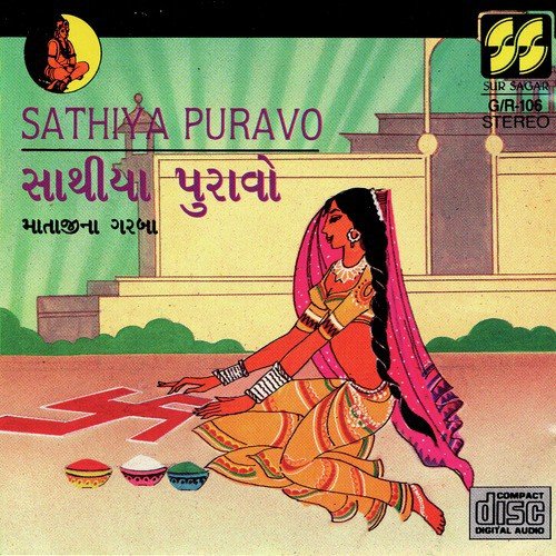 Sathiya Puravo - a titleSongs performed by Damayanti Bardai  Valji Dabhi  Bipin Shethiya class hrefhttpswww.jiosaavn.
