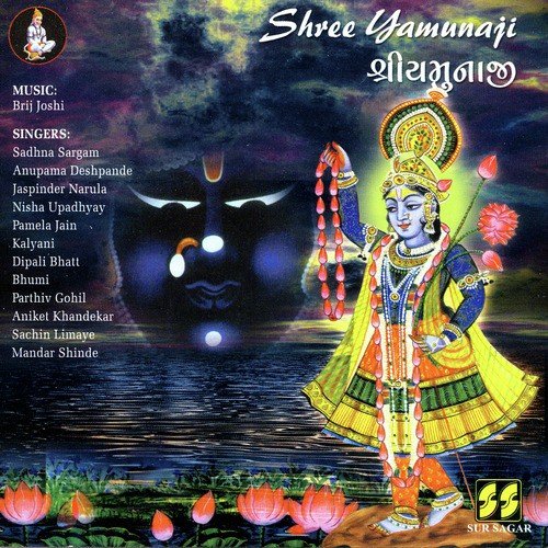 Stuti - a titleSongs performed by Anupama Deshpande  Bhumi  Sachin Limaye  Mandar Shinde class hrefhttpswww.