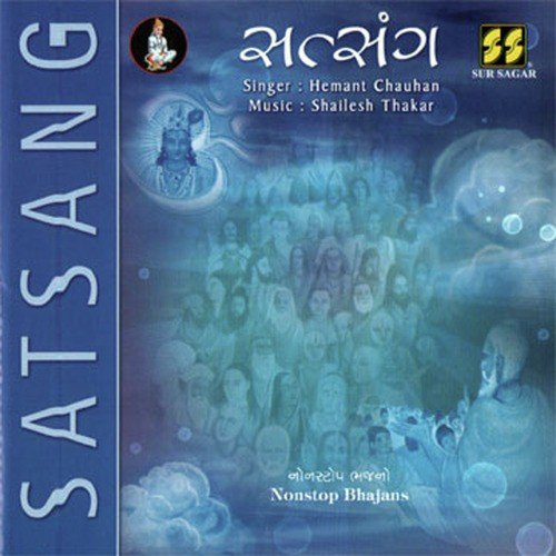 Guruji Na Nam Ni Re Mala Chhe - Hemant Chauhan  Shailesh Thakar