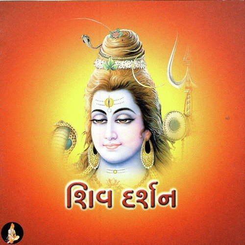 Valu Valu Naam - Niranjan Pandya  Appu