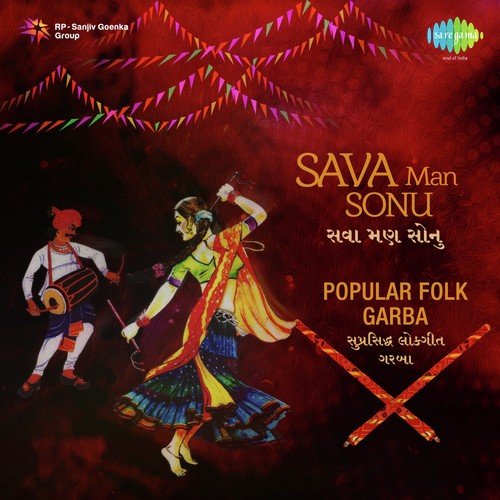 Mataji Na Uncha Mandir - Various Artists