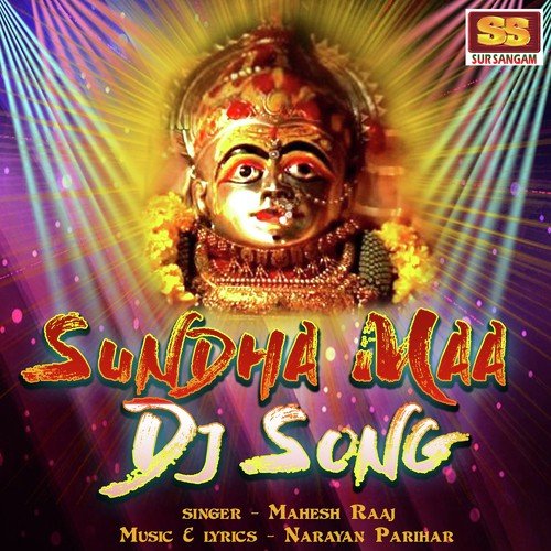 Rakho Sundha Maa Ni Tek - Mahesh Raaj