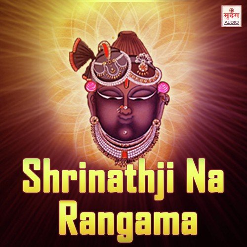 Hu Toh Rang Gayo Shyam Na Rangma - Balkrishna Bhavriya, Vandana Bajpai, Alka Patel