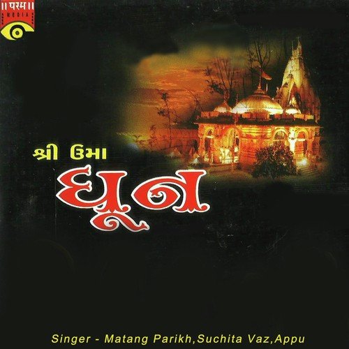 Maa Umiya Ni Jay Jay Bolo - Matang Parikh, Suchita Vaz, Appu