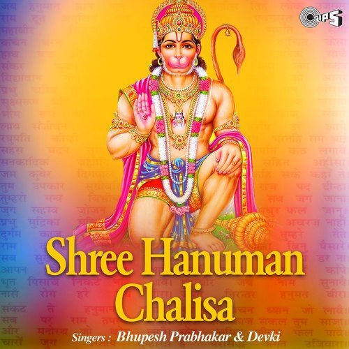 Managal Bhuvan Amangal Hari - Dipesh Desai