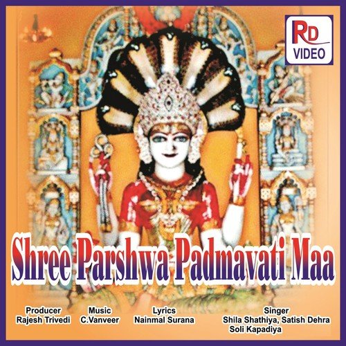 Aana Hi Padega - Shila Shathiya, Satish Dehra, Soli Kapadiya