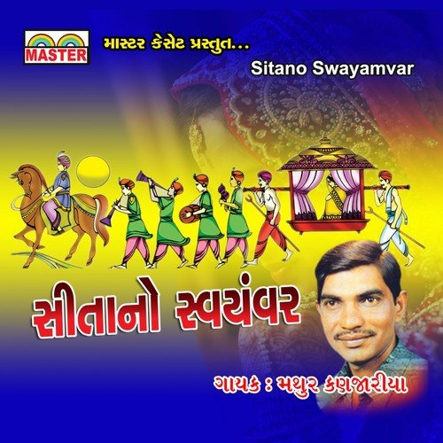 Vanrate Vanma Vadlo Re - Mathur Kanjariya