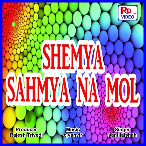 Sidhi Sammern - Santilal Shah