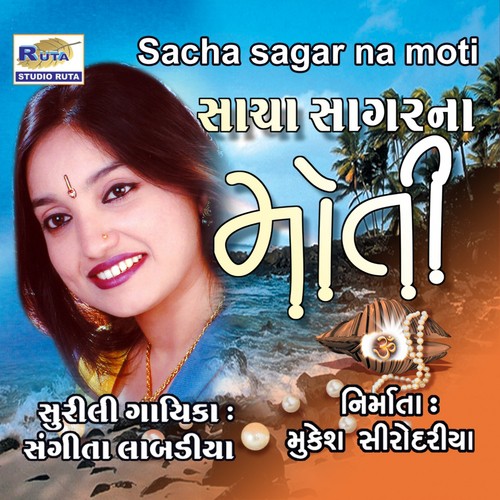Sacha Sagar Na Moti - Sangeeta Labadiya