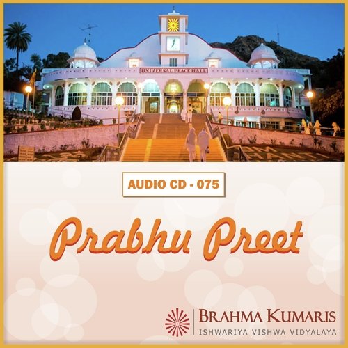 Pakar Pyar Prabhu Ka - Brahma Kumaris